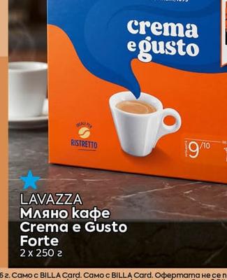 LAVAZZA Мляно кафе Crema e Gusto Forte