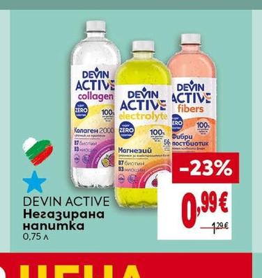 BILLA Студен чай Манго или Кактус