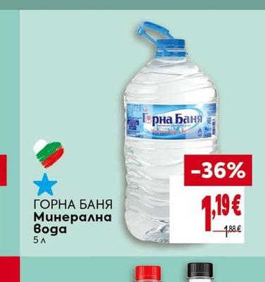 CLEVER Трапезна вода