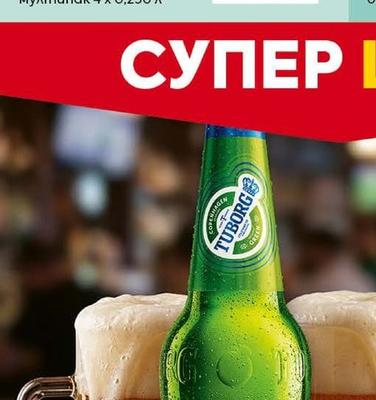 RED BULL Енергийна напитка