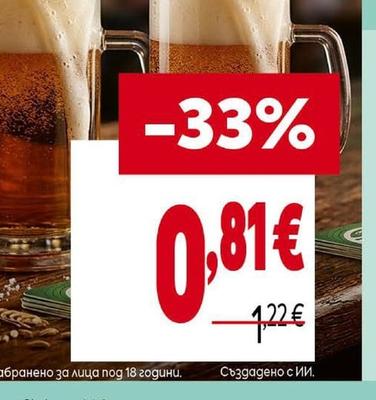 COCA-COLA Газирана напитка