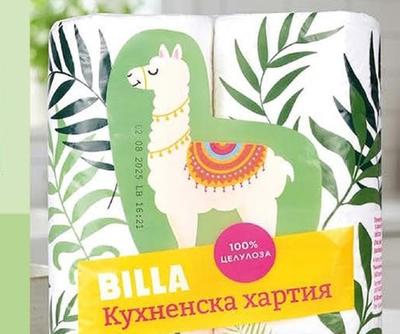 BILLA Кухненска ролка