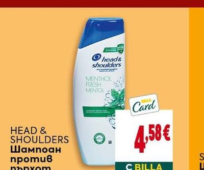 Head & Shoulders Шампоан против пърхот