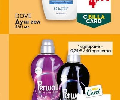 Dove Душ гел