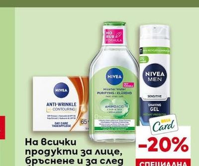CLEVER торби за смет