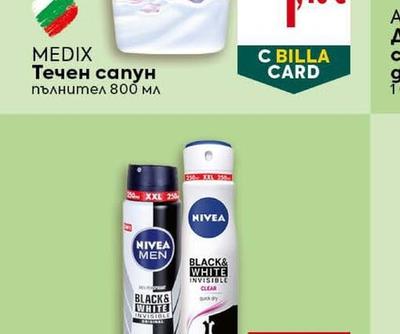 Medix Течен сапун пълнител