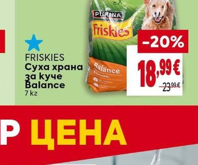 FRISKIES Суха храна за куче Balance