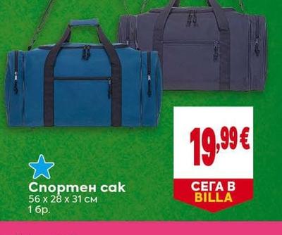Спортен сак