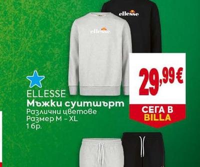 ELLESSE Мъжки суитшърт