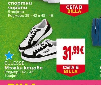 ELLESSE Мъжки кецове