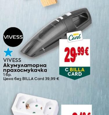 VIVESS Акумулаторна прахосмукачка