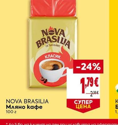 NOVA BRASILIA Мляно кафе