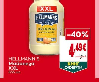 HELLMANN'S Майонеза XXL