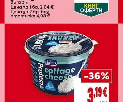 FIVEPI Сирене за сандвичи