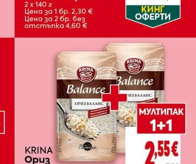 MONARCH Топено сирене