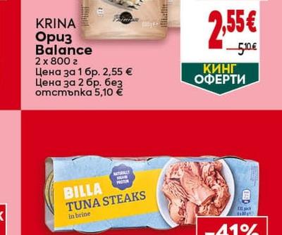 KRINA Ориз Balance