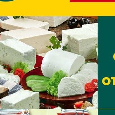 БЕЛИ САЛАМУРЕНИ СИРЕНА