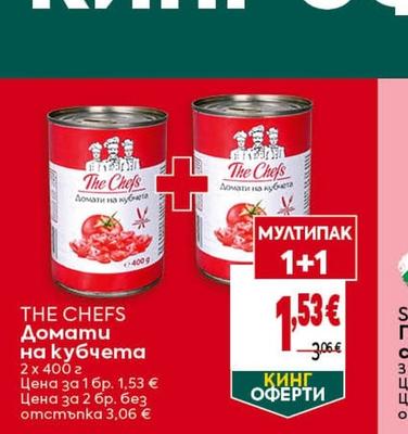 THE CHEFS Домати на кубчета