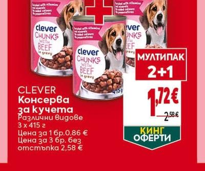 CLEVER Консерва за кучета