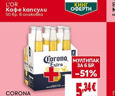 L'OR Кафе капсули