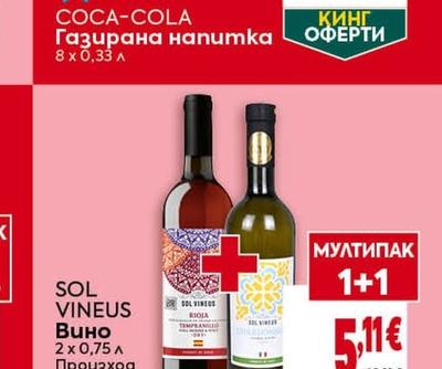 COCA-COLA Газирана напитка