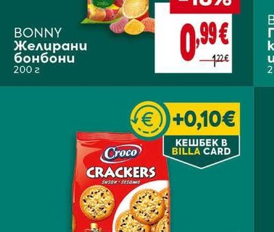 BONNY Желирани бонбони