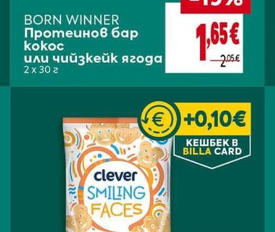 BORN WINNER Протеинов бар кокос или чийзкейк ягода