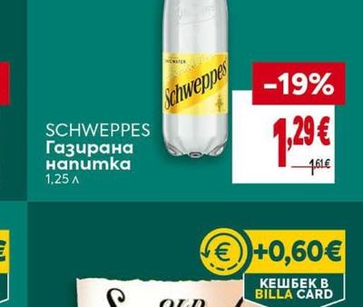 SCHWEPPES Газирана напитка