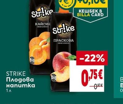 STRIKE Плодова напитка