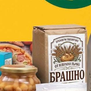 Шоколадови бонбони