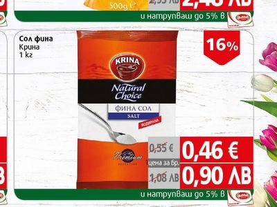 Demerara Gold Захар кафява