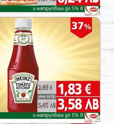 HEINZ Кетчуп Хайнц