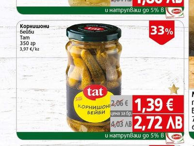 Mucoma Люти камбички