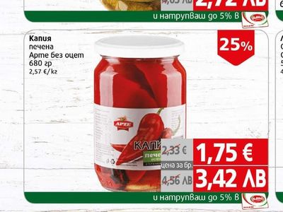 Tam Корнишони Бейби