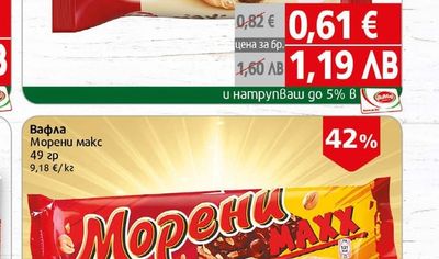 Max Кроасан 7 Дейс