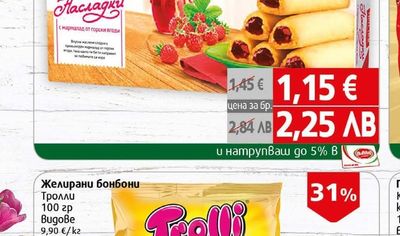 Trolli Желирани бонбони Тролли