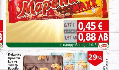 Морени Вафла Морени макс