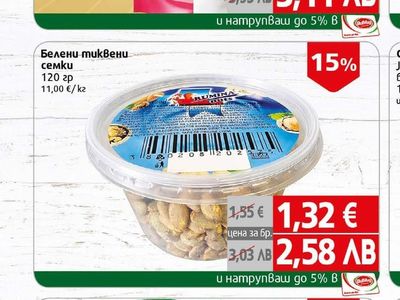 Детелина Суров микс червена боровинка