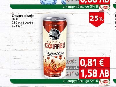 Девин Минерална/Изворна Вода Девин
