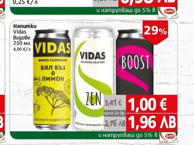 Vidas Напитки Vidas