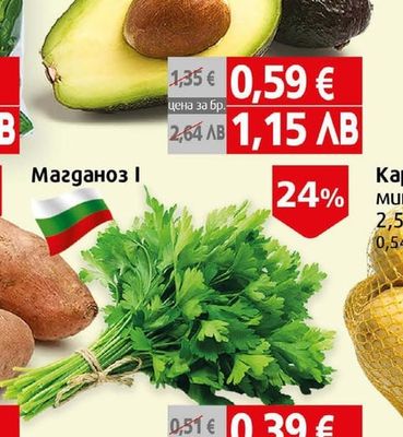 ABokago