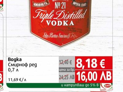 SMIRNOFF Водка Смирноф ред