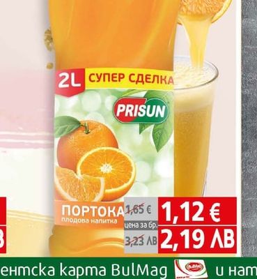 Prisun Плодова напитка Присан