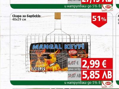 Прахосмукачка акумулаторна