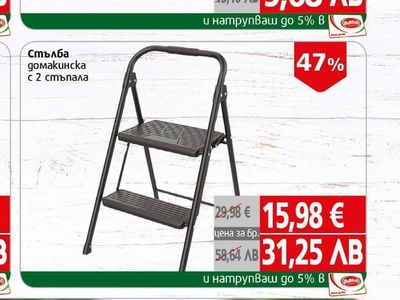 Brio Електронна кухненска Везна