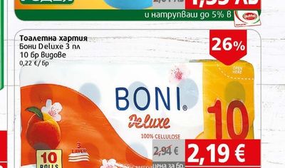 Родея Течен сапун