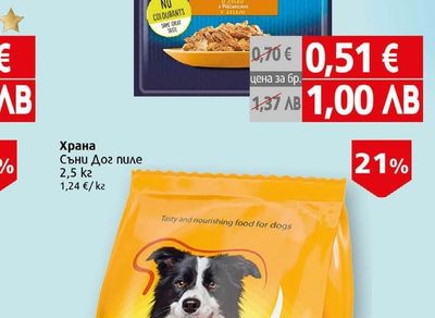 SUNNY DOG Храна Съни Дог пиле