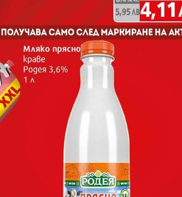 Лимони
