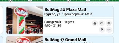 BulMag 20 Plaza Mall