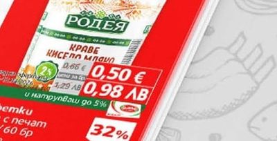 Зеле